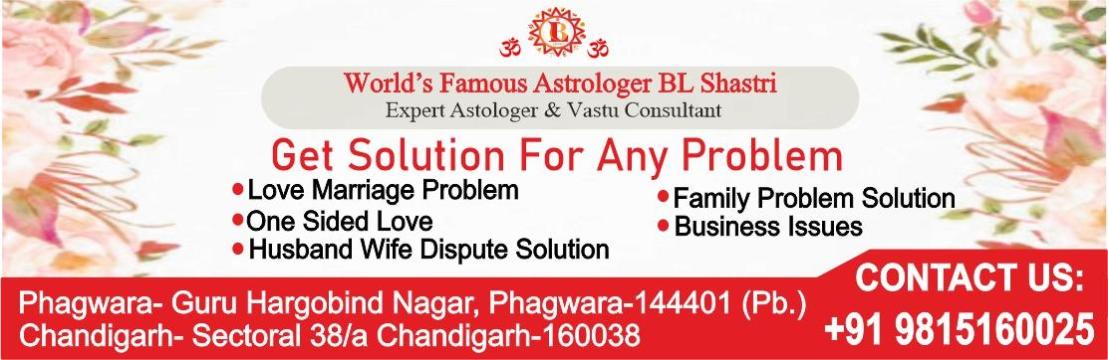 Astrologerbl Shastri