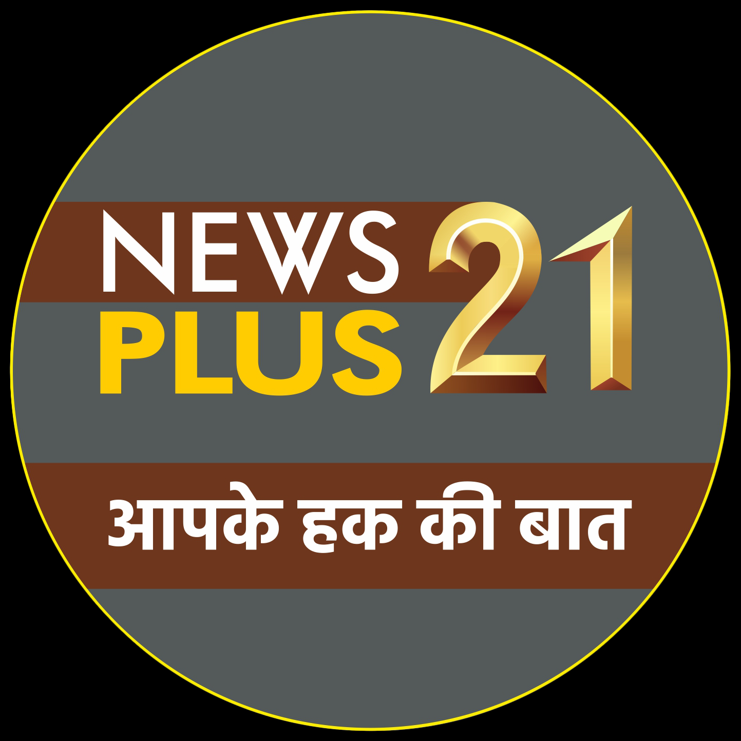 News Plus21