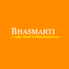 Bhasmarti Bhasmarti