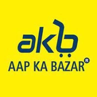 Aap Ka Bazar