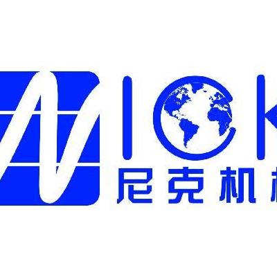 Shaanxi Nick Machinery Equipment Co.,LTD