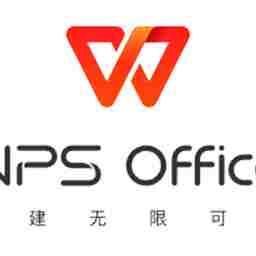 wps77 Office