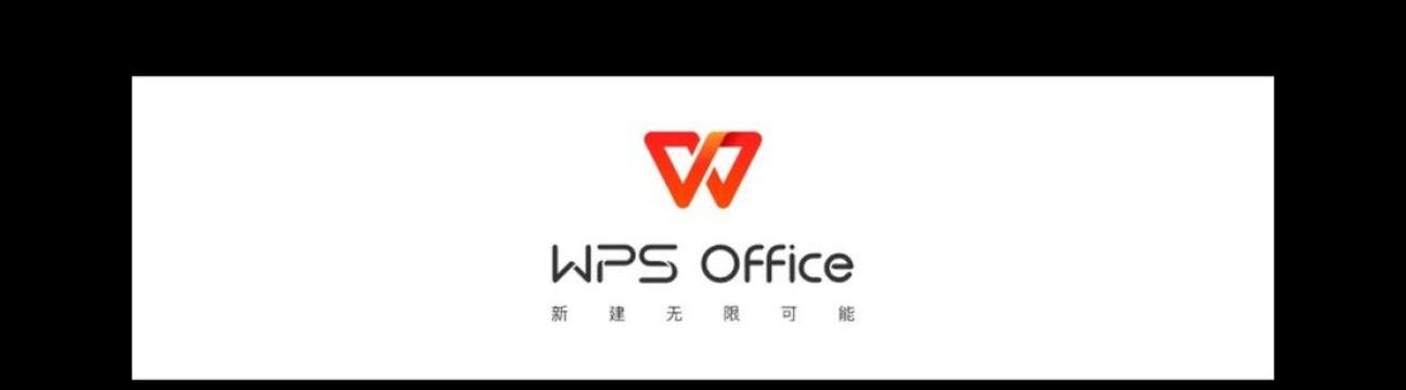 wps77 Office