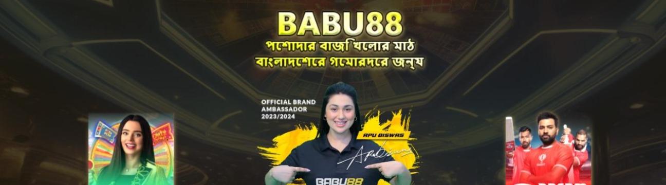 babu88 ক্যাসিনো
