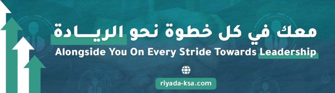 Riyada KSA