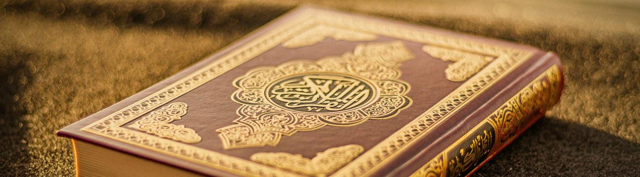 Quran Academy