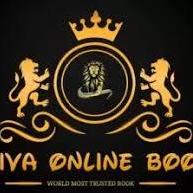Shiva Online Book