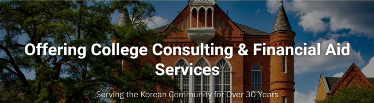MTD College Consulting Group