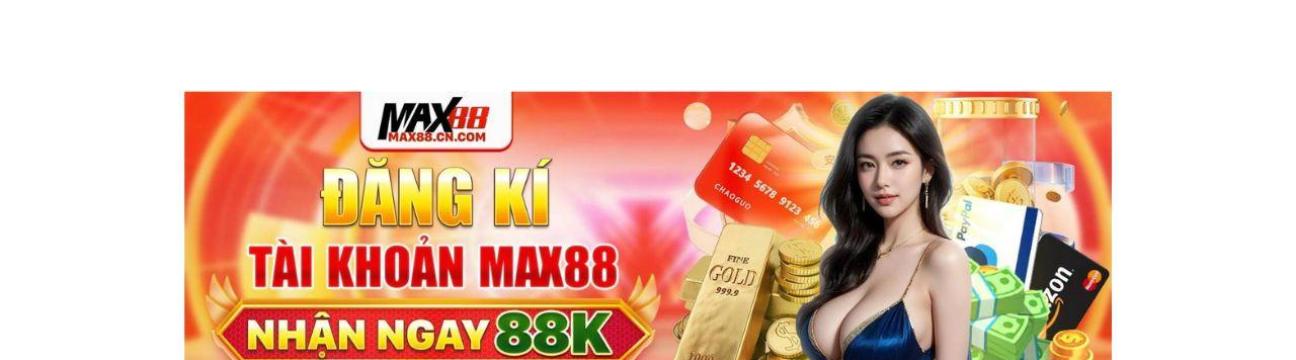 MAX88 CNCOM
